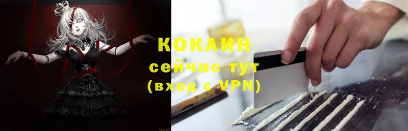 нарко площадка Telegram  omg ТОР  КОКАИН Эквадор  Инта  наркошоп 