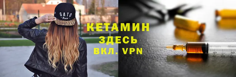 купить   Инта  КЕТАМИН ketamine 